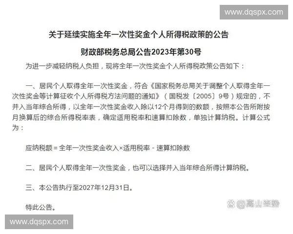 2027年后票务版权链条审查将成为遏制地下交易份额的决定性手段